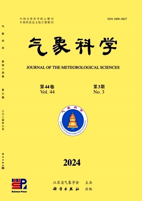 气象科学封面
